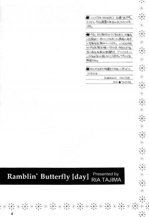 (C72) [SUBSONIC FACTOR (Ria Tajima)] Ramblin' Butterfly [day] (BLEACH) [English] - Page 4