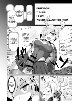 [Stapspats (Hisui)] Gensoukyou Futanari Chinpo Wrestling Ecstasy 3 - Youmu vs Mayumi & Keiki (Touhou Project) [English] [RaknnkarScans] [Digital] - Page 26