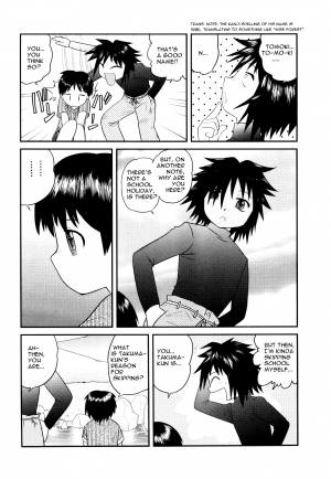 [Juan Gotoh] – Skipping School [Frost] [ENG] - Page 6