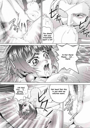 (C57) [Cool Brain (Kitani Sai)] Angel Pain (Seihou Tenshi Angel Links) [English] [Doujinshi-Section] - Page 12