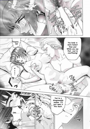 (C57) [Cool Brain (Kitani Sai)] Angel Pain (Seihou Tenshi Angel Links) [English] [Doujinshi-Section] - Page 13