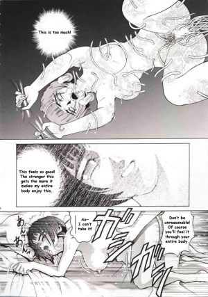 (C57) [Cool Brain (Kitani Sai)] Angel Pain (Seihou Tenshi Angel Links) [English] [Doujinshi-Section] - Page 34