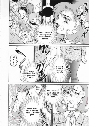 (C57) [Cool Brain (Kitani Sai)] Angel Pain (Seihou Tenshi Angel Links) [English] [Doujinshi-Section] - Page 44