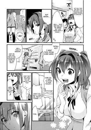 (C83) [Mushaburu (Musha Sabu)] Imouto Gimi [English] [4dawgz + FUKE] - Page 6