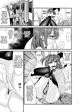 (C83) [Mushaburu (Musha Sabu)] Imouto Gimi [English] [4dawgz + FUKE] - Page 14