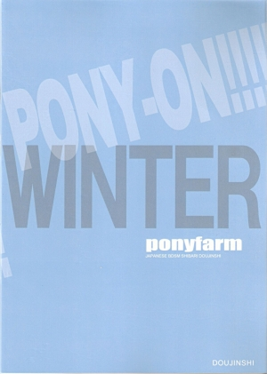  (C81) [Ponyfarm (Inoue Yoshihisa)] Pony-on!!!!!! ~Machi ni Sumi-re Yatte Kita (Jou) (K-ON!) [English] [CrowKarasu]  - Page 27