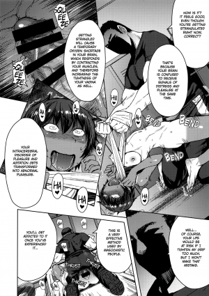 (C93) [Bakunyu Fullnerson (Kokuryuugan)] Joshi Rikujou Koubi 1.5 (Massage no Bu) [English] [Omega] - Page 20