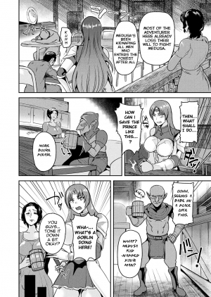 [Satou Souji] Tomone no Konoe Kishi Gloria | Intemperance Imperial Guard Knight Gloria [English] [F.F.F.S.] [Digital] - Page 25