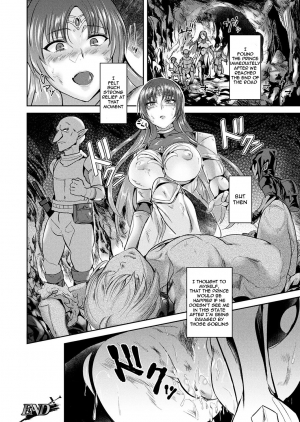 [Satou Souji] Tomone no Konoe Kishi Gloria | Intemperance Imperial Guard Knight Gloria [English] [F.F.F.S.] [Digital] - Page 45