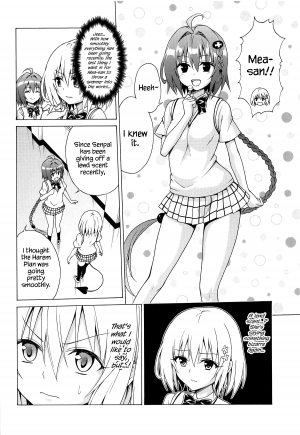 (C96) [TORA MACHINE (Kasukabe Taro)] Mezase! Rakuen Keikaku Vol. 6 (To LOVE-Ru) [English] {Hennojin} - Page 4