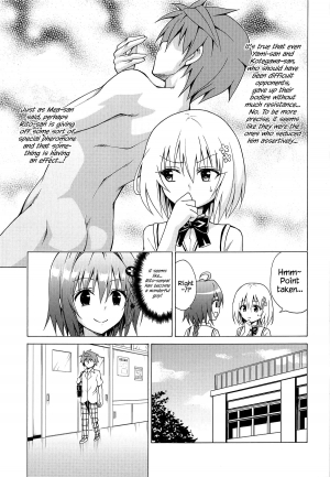 (C96) [TORA MACHINE (Kasukabe Taro)] Mezase! Rakuen Keikaku Vol. 6 (To LOVE-Ru) [English] {Hennojin} - Page 5