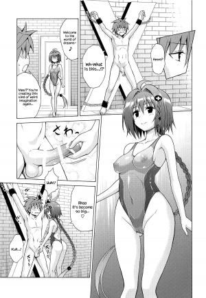 (C96) [TORA MACHINE (Kasukabe Taro)] Mezase! Rakuen Keikaku Vol. 6 (To LOVE-Ru) [English] {Hennojin} - Page 9