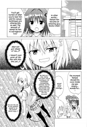 (C96) [TORA MACHINE (Kasukabe Taro)] Mezase! Rakuen Keikaku Vol. 6 (To LOVE-Ru) [English] {Hennojin} - Page 35