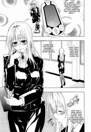 (C84) [Tsunken (Men's)] Chou LOVE-Ru Tear (To LOVE-Ru Darkness) [English] {doujin-moe.us} - Page 3