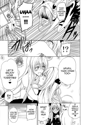 (C84) [Tsunken (Men's)] Chou LOVE-Ru Tear (To LOVE-Ru Darkness) [English] {doujin-moe.us} - Page 33