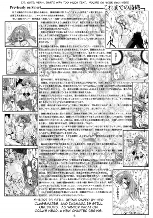 (C76) [HIGH RISK REVOLUTION] Shiori Vol.16 ~Happy Merry Christmas~ (Tokimeki Memorial) [English] - Page 6