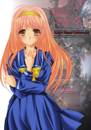 (C76) [HIGH RISK REVOLUTION] Shiori Vol.16 ~Happy Merry Christmas~ (Tokimeki Memorial) [English] - Page 51