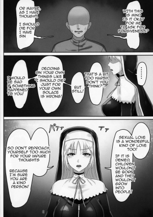 (C95) [Kumogakure. (Sukumo)] Komado no Hiraku Zangeshitsu (Sister Cleaire) [English] - Page 6