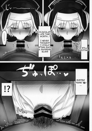 (C95) [Kumogakure. (Sukumo)] Komado no Hiraku Zangeshitsu (Sister Cleaire) [English] - Page 15