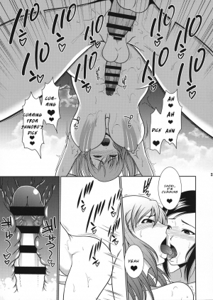 (Futaket 15.5) [Andorogynous (Kiyose Kaoru)] Nurunuru Esthe o Sarete Kando ga Agatte Zecchou Kimakutte Shimau Futanari Musume [English] [Brolen] - Page 24