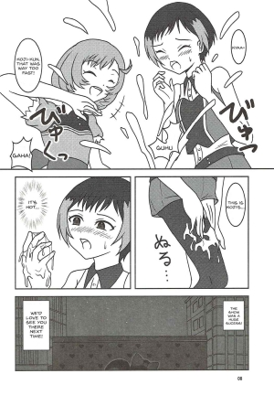(C85) [AFJ (Ashi_O)] PRISM AIBU!? (Pretty Rhythm) [English] - Page 10