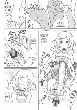 (C85) [AFJ (Ashi_O)] PRISM AIBU!? (Pretty Rhythm) [English] - Page 12