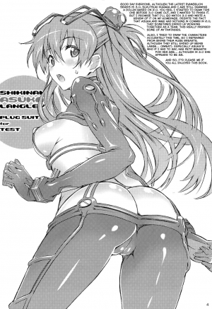 (C83) [pinvise (Suzutsuki Kurara)] W.C. ~Wet Children~ (Neon Genesis Evangelion) [English] {doujin-moe.us} [Decensored] - Page 4