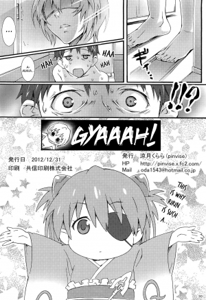 (C83) [pinvise (Suzutsuki Kurara)] W.C. ~Wet Children~ (Neon Genesis Evangelion) [English] {doujin-moe.us} [Decensored] - Page 30