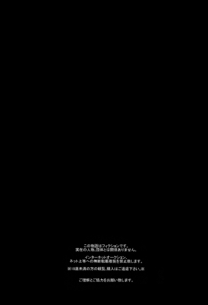 (6tsugo no Tamashii Forever) [kirscherise (Yoshiizumi Hana)] IchiKara no Susume. | Support for Ichikara (Osomatsu-san) [English] [Oyasumimi] - Page 3