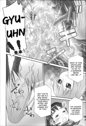  [Ogu] Shion-chan to Nini-kun 1-2 | Shion-chan and Nini-kun Chs. 1-2 [English] [desudesu] [Digital]  - Page 45