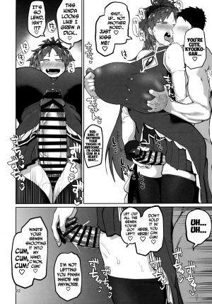 (C97) [Nikutai Gengo Club (Dekosuke)] Otonari no Moto Sakura-san Sono Ni (Puella Magi Madoka Magica) [English] [biribiri] - Page 22