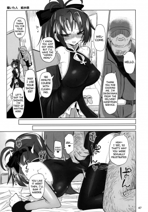 (C97) [Nikutai Gengo Club (Dekosuke)] Otonari no Moto Sakura-san Sono Ni (Puella Magi Madoka Magica) [English] [biribiri] - Page 47