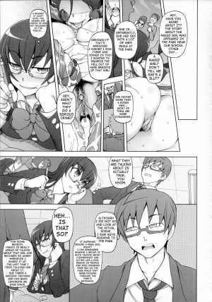 [Miito Shido] LUSTFUL BERRY Chapter 1-5 [English]  [shakuganexa] (Ongoing) - Page 56