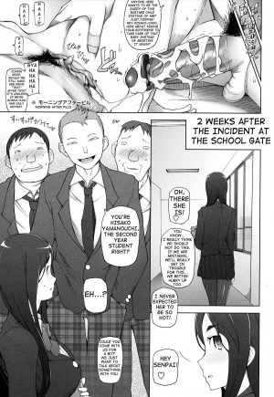 [Miito Shido] LUSTFUL BERRY Chapter 1-5 [English]  [shakuganexa] (Ongoing) - Page 90