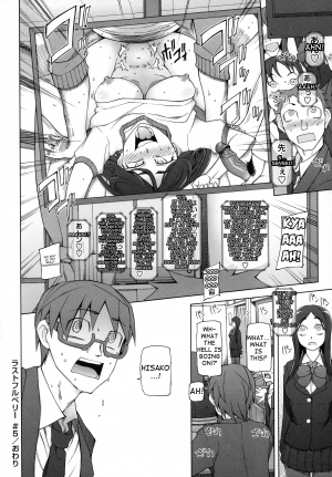 [Miito Shido] LUSTFUL BERRY Chapter 1-5 [English]  [shakuganexa] (Ongoing) - Page 131