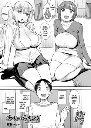 [Unou] Cherry Picking (COMIC saseco Vol. 3) [English] [desudesu] [Digital] - Page 2