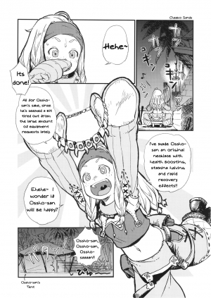 (C86) [28_works (Oomori Harusame)] KMB (Monster Hunter) [English] [SneakyTranslations] - Page 5