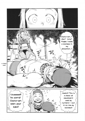 (C86) [28_works (Oomori Harusame)] KMB (Monster Hunter) [English] [SneakyTranslations] - Page 6