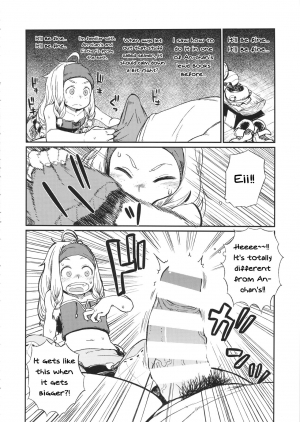 (C86) [28_works (Oomori Harusame)] KMB (Monster Hunter) [English] [SneakyTranslations] - Page 10