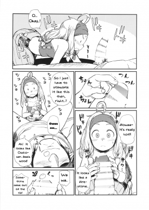 (C86) [28_works (Oomori Harusame)] KMB (Monster Hunter) [English] [SneakyTranslations] - Page 11