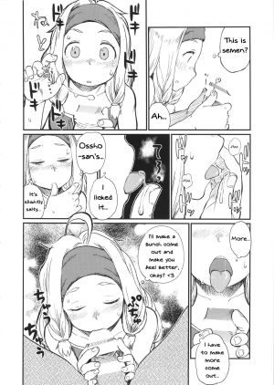 (C86) [28_works (Oomori Harusame)] KMB (Monster Hunter) [English] [SneakyTranslations] - Page 12