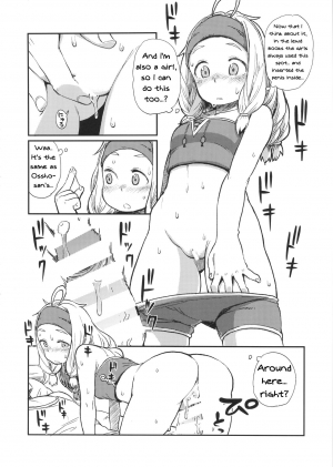 (C86) [28_works (Oomori Harusame)] KMB (Monster Hunter) [English] [SneakyTranslations] - Page 14