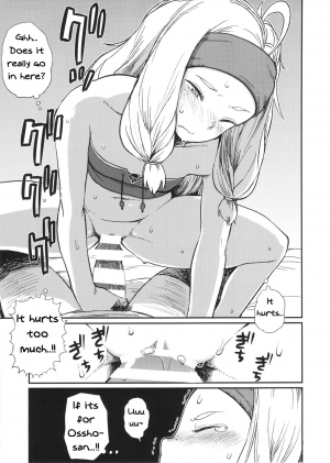 (C86) [28_works (Oomori Harusame)] KMB (Monster Hunter) [English] [SneakyTranslations] - Page 15