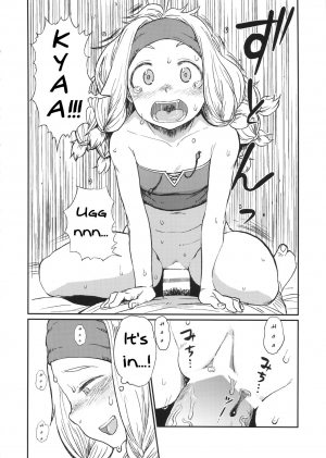 (C86) [28_works (Oomori Harusame)] KMB (Monster Hunter) [English] [SneakyTranslations] - Page 16