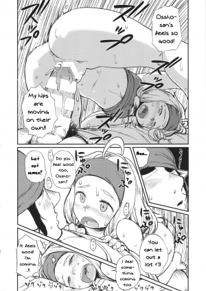 (C86) [28_works (Oomori Harusame)] KMB (Monster Hunter) [English] [SneakyTranslations] - Page 18