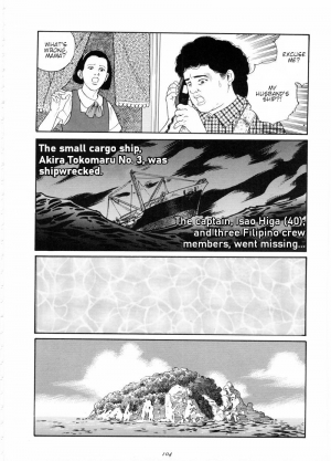 [Tagame Gengoroh] Chinmoku no Nagisa | The Silent Shore (Emono) [English] {tukkeebum} - Page 2