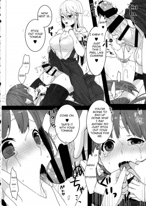 [dix-sept (Lucie)] Futanari-chan to Otokonoko [English][Forbiddenfetish77] - Page 29