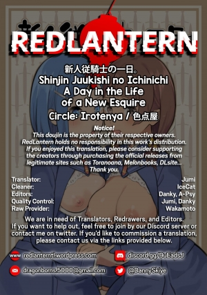 [Irotenya] Shinjin Juukishi no Ichinichi | A Day in the Life of a New Esquire [English] [RedLantern] - Page 42