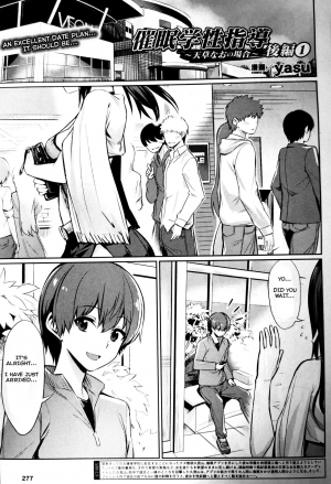  [yasu] Saimin Gakusei Shidou ~Amagusa Nao no Baai~ Kouhen 1 english  - Page 2