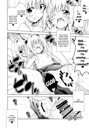 (C97) [BBG (Aoi Mikan)] Rito-san no Harem Seikatsu 8 | Rito's Harem Lifestyle 8 (To LOVE-Ru Darkness) [English] {Doujins.com} - Page 7